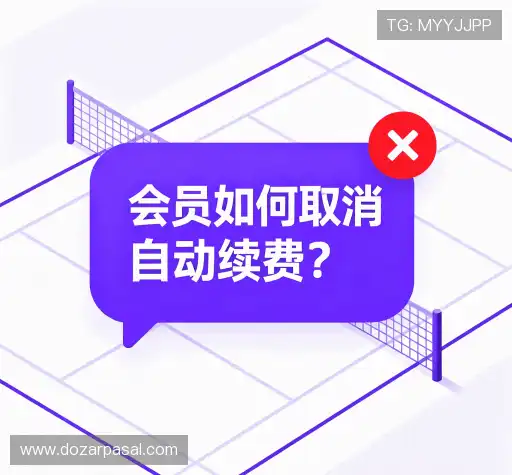 疑问解答界